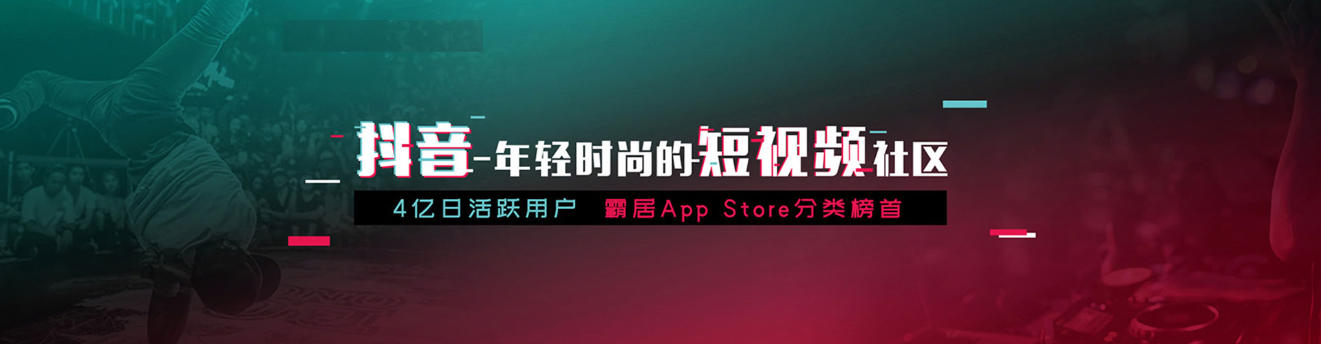 潞城信息流代理
