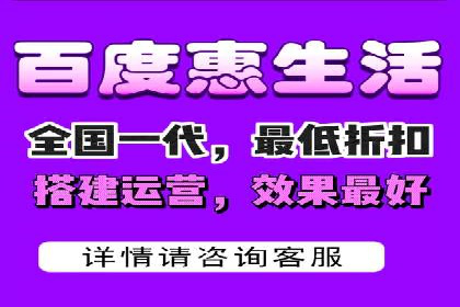 成功企业背后的百度推广策略