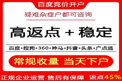 百度竞价推广的创意与执行：一家医疗机构的转化率提升之路